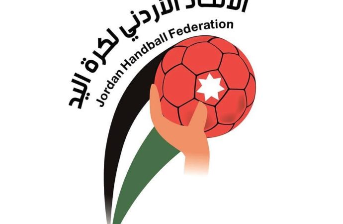 اتحاد اليد وأندية العربي وكفرنجة وساكب يؤكدون تعزيز مسيرة العمل والنجاح