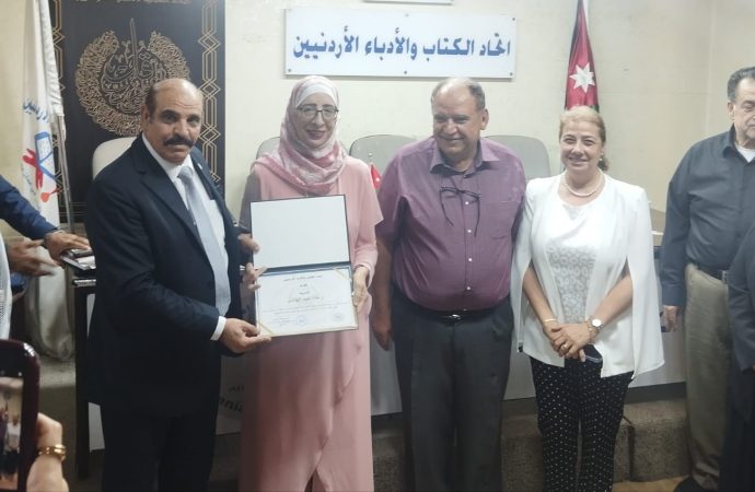 سعيد يشهر كتابه “ابنة الكندرجي” في اتحاد الكتاب الاردنيين