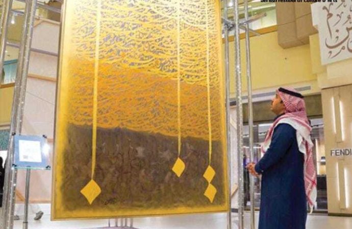 الفنان خالد المطلق من السعودية ، مزيج فني بين الخط العربي والفن التشكيلي