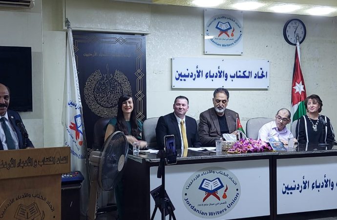 نعيم يشهر روايتة ” تذكرة القطار الفارغ “في اتحاد الكتاب الأردنيين