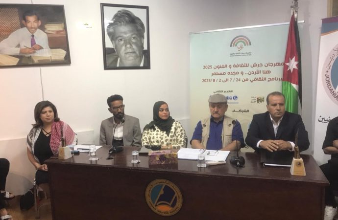 الأردن ومصر والبحرين في أمسية شعرية من أمسيات “جرش” في رابطة الكتاب