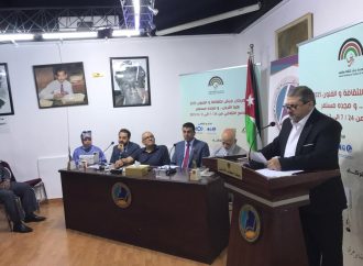 اختتام برنامج الأمسيات الشعرية في رابطة الكتاب الأردنيين