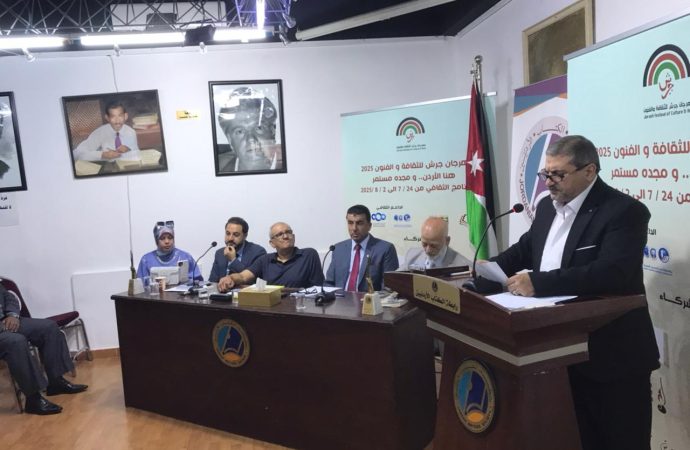 اختتام برنامج الأمسيات الشعرية في رابطة الكتاب الأردنيين