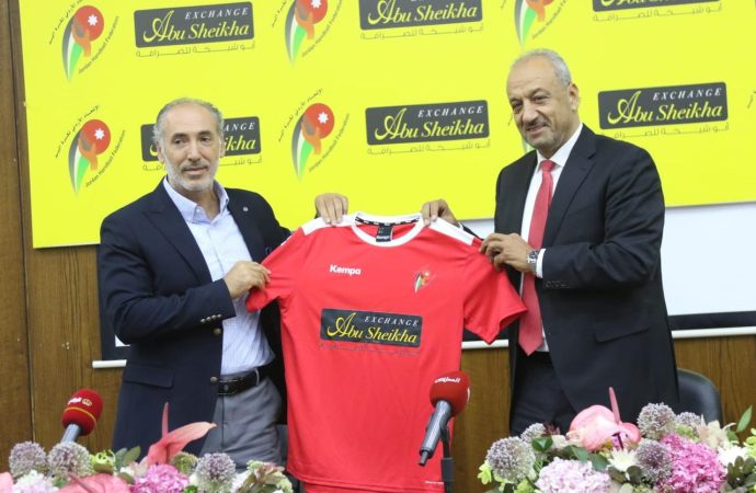 اتحاد اليد وشركة أبو شيخة للصرافة يوقعان اتفاقية تعاون وشراكة