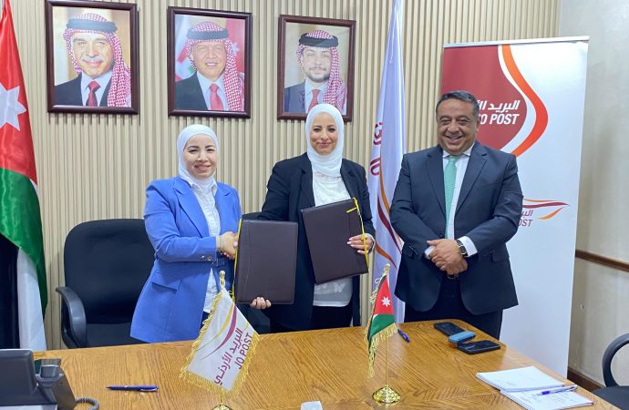 البريد الأردني وصندوق المعونة الوطنية يوقعان اتفاقية تعاون في مجالات التدريب والتشغيل