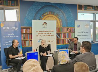 ندوة في معان تناقش جماليات المكان في الأدب الأردني