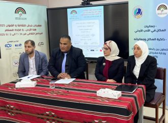 حوارية في الطفيلة بعنوان “ذاكرة المكان وجمالياته”