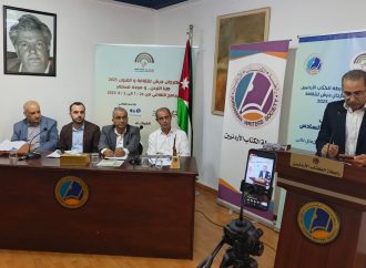 ملتقى يوصي بتأسيس “اتحاد المختبرات السردية” وإطلاق جائزة سنوية