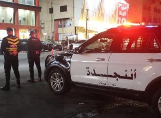 اشادة بنشامى الامن العام ، دور فعال واثر طيب طيلة ايام مهرجان جرش