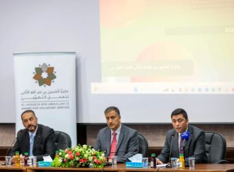 جلسة تعريفية بجائزة الحسين بن عبدالله الثاني للعمل التطوعي في محافظة البلقاء