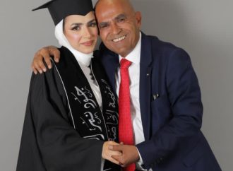 جود نمر الغنانيم ، مبارك شهادة البكالوريوس في التربية الخاصة