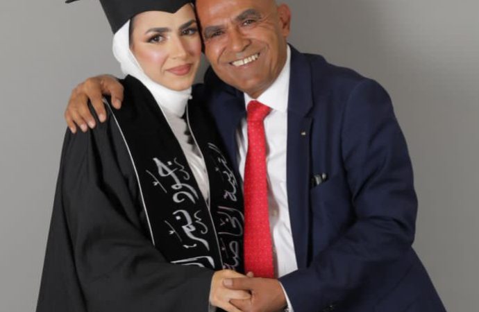 جود نمر الغنانيم ، مبارك شهادة البكالوريوس في التربية الخاصة