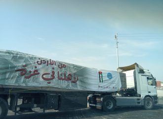 مهرجان الأردن العالمي للطعام يسير قافلة مساعدات ثالثة لقطاع غزة