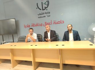 شباب مادبا تنظم جلسة حوارية للتحضير للاحتفال باليوم العالمي للشباب
