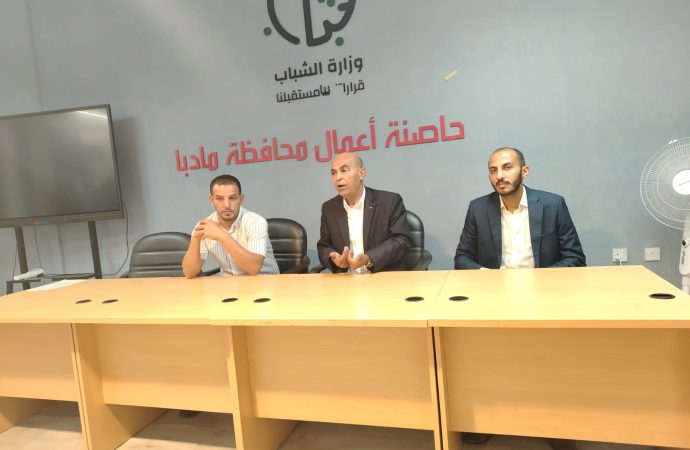 شباب مادبا تنظم جلسة حوارية للتحضير للاحتفال باليوم العالمي للشباب
