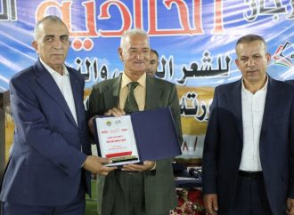 وزير الثقافة يفتتح فعاليات مهرجان الخالدية العربي للشعر الشعبي النبطي