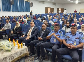 مديرية شباب مادبا تحتفل باليوم العالمي للشباب