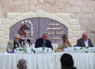 قصائد الشعراء العرب المتوكل طه ناجي والجابري والفاعوري تحلّق في سماء الفحيص