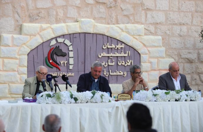 قصائد الشعراء العرب المتوكل طه ناجي والجابري والفاعوري تحلّق في سماء الفحيص