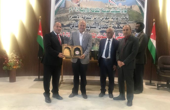 الضرابعه يفتتح فعاليات منتدى الشوبك الثقافي