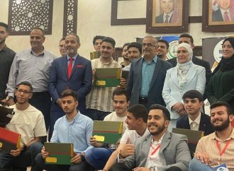 برعاية النائب هالة الجراح… كرنفال “توجيهي إربد” يكرم المتفوقين