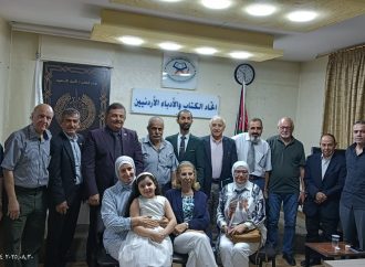 أمسية شعرية في اتحاد الكتاب والأدباء الأردنيين