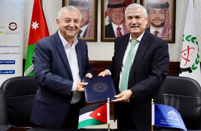 اتفاقية تعاون تدريبي بين “نافس” و”إيجابي” لتعزيز دور المرأة في قيادة المشاريع