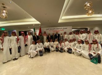 التعليم العالي و تنشيط السياحة وبالتعاون تنظمان معرض الجامعات الأردنية الأول في السعودية