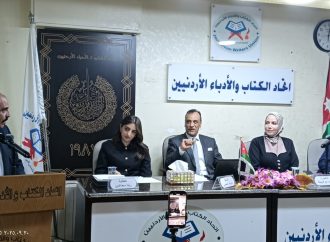 قراءات شبابية في اتحاد الكتاب والادباء الاردنيين بعمان