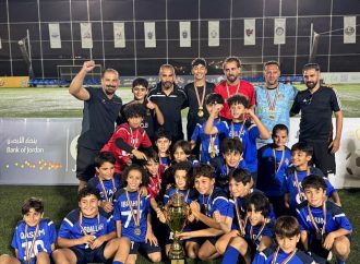أبطال شفا بدران تحت 11 سنة يتوجون بلقب كأس الأردن