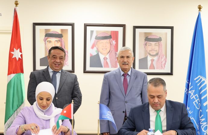 مذكرة تعاون بين “نافس” والأكاديمية الدولية للتجارة الإلكترونية