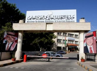 “التعليم العالي” – إعلان النتائج النهائية للطلبة المرشحين للاستفادة من المنح والقروض الداخلية مساء اليوم