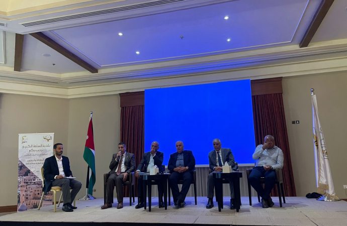 بلدية السلط تنظم ورشة حول الحفاظ على التراث العالمي وتطويره نحو تنمية مستدامة