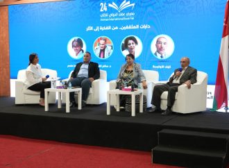 ندوة ثقافية في المعرض الدولي للكتاب – “دارات المثقفين” مشروع وطني لسد الفجوة الثقافية وتكريم الرموز الأدبية الأحياء