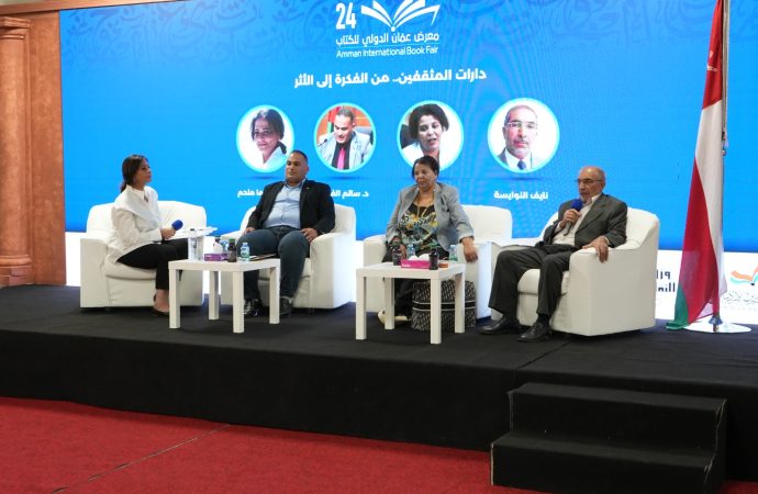 ندوة ثقافية في المعرض الدولي للكتاب – “دارات المثقفين” مشروع وطني لسد الفجوة الثقافية وتكريم الرموز الأدبية الأحياء