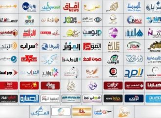 المواقع الاخبارية تضع امام نقابة الصحفيين حلولا لنزع فتيل الازمة بينهم .. والنقابة تعد بدراسة المقترحات