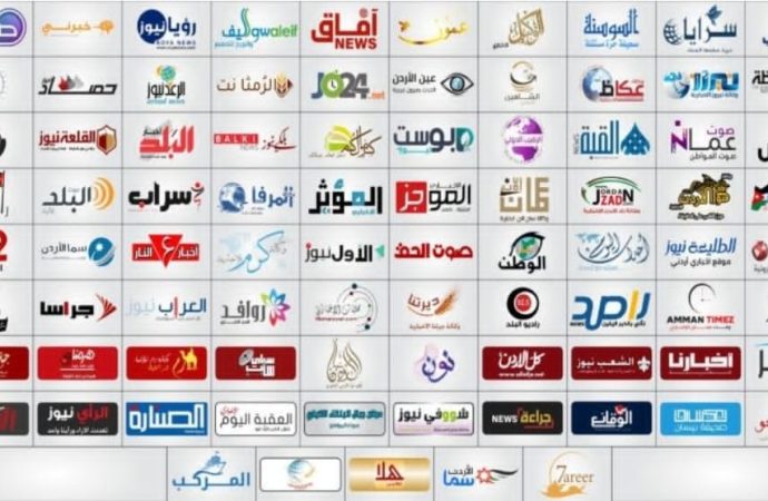 المواقع الاخبارية تضع امام نقابة الصحفيين حلولا لنزع فتيل الازمة بينهم .. والنقابة تعد بدراسة المقترحات