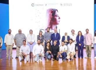 تحت رعاية سمو الأمير فيصل بن الحسين “أجيال السلام” تطلق الفيلم القصير “أراكِ”