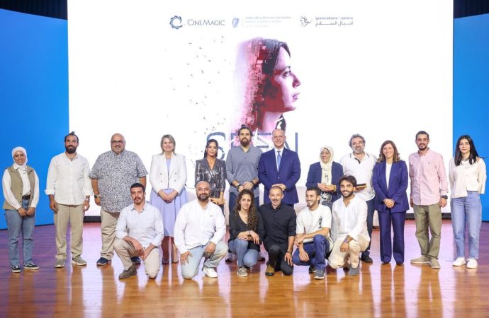 تحت رعاية سمو الأمير فيصل بن الحسين “أجيال السلام” تطلق الفيلم القصير “أراكِ”