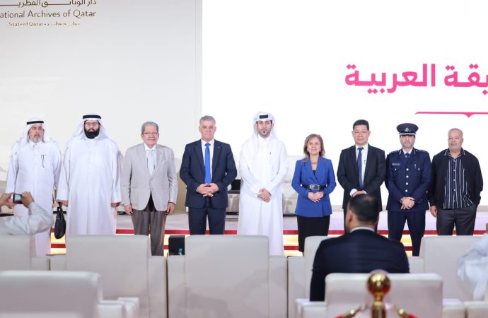 الأردن يشارك في احتفالية يوم الوثيقة العربية واجتماع لجنة ذاكرة العالم العربي بالدوحة