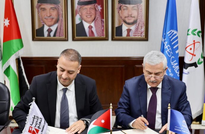مذكرة تعاون بين “نافس” ومؤسسة التدريب المهني