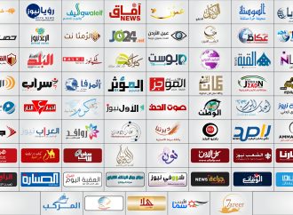 ناشرو “85” موقعا إخباريا يوجهون رسالة إلى رئيس الوزراء ، نريد إنصافنا في الإعلانات الحكومية والقضائية