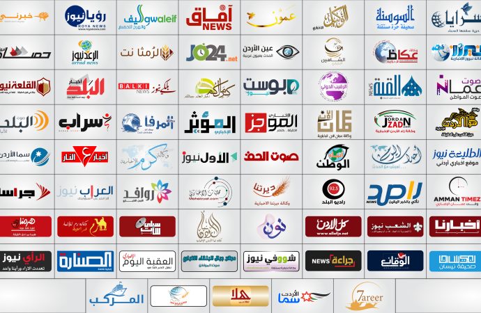 ناشرو “85” موقعا إخباريا يوجهون رسالة إلى رئيس الوزراء ، نريد إنصافنا في الإعلانات الحكومية والقضائية