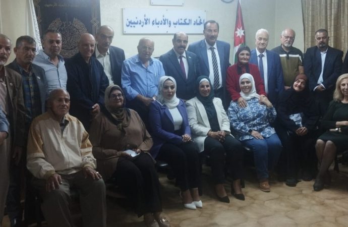 أمسية شعرية في اتحاد الكتّاب الأردنيين تؤكد عمق التعاون الثقافي العربي