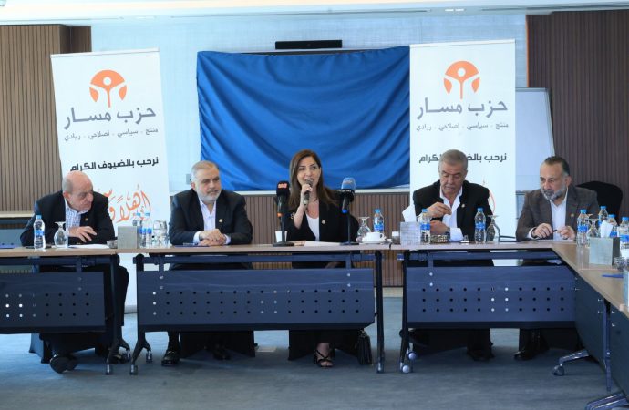 حزب مسار يعقد اجتماعه الاول للمجلس المركزي برئاسة النائب السابق غازي عليان