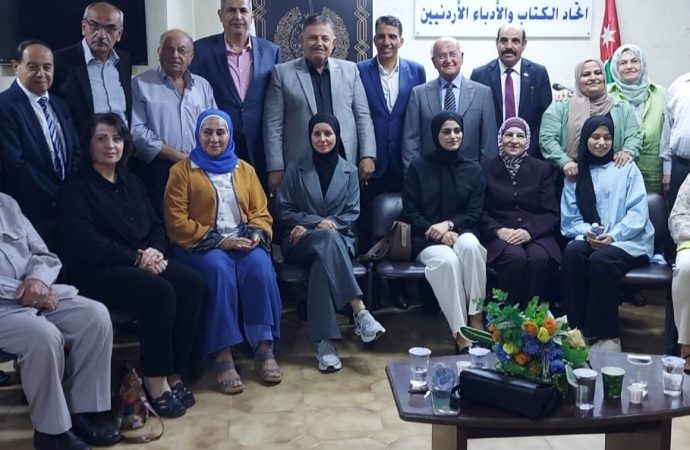 أمسية شعرية بعنوان «ينابيع الشوق» في اتحاد الكتّاب الأردنيين