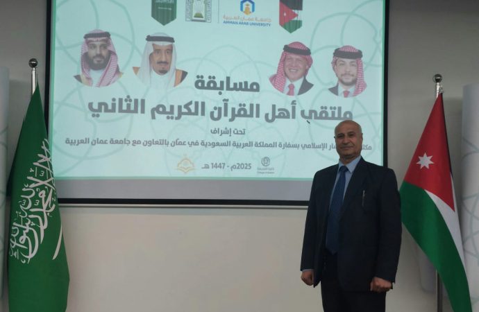 ّالسعودية… مملكة الإسلام والسلام تكرّس رسالتها العالمية في عمّان