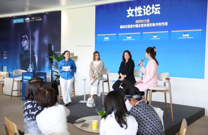 جولف السعودية تعزّز الحوار العالمي حول رياضة السيدات ودور الإعلام