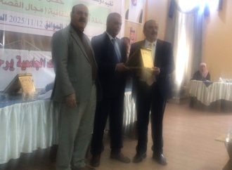 توزيع جوائز مسابقة الشوبك الثقافية لعام 202