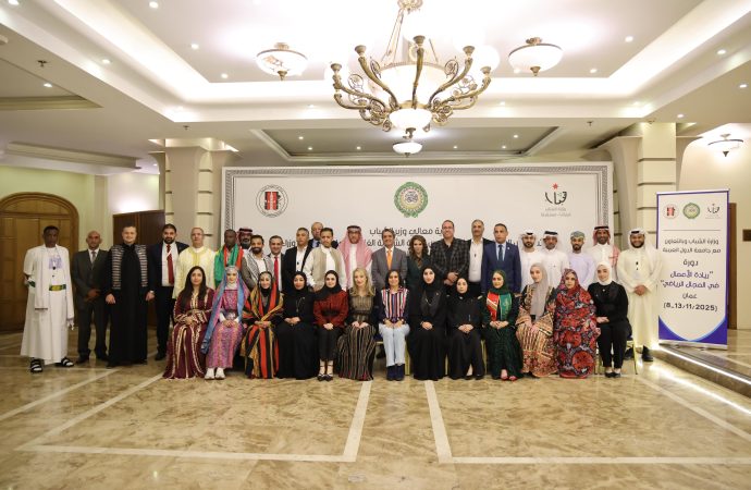 وزير الشباب يختتم فعاليات الدورة العربية “ريادة الأعمال في المجال الرياضي”